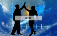 小白如何避坑？选对配资公司至关重要