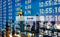 场外配资：揭示投资致富的秘密武器