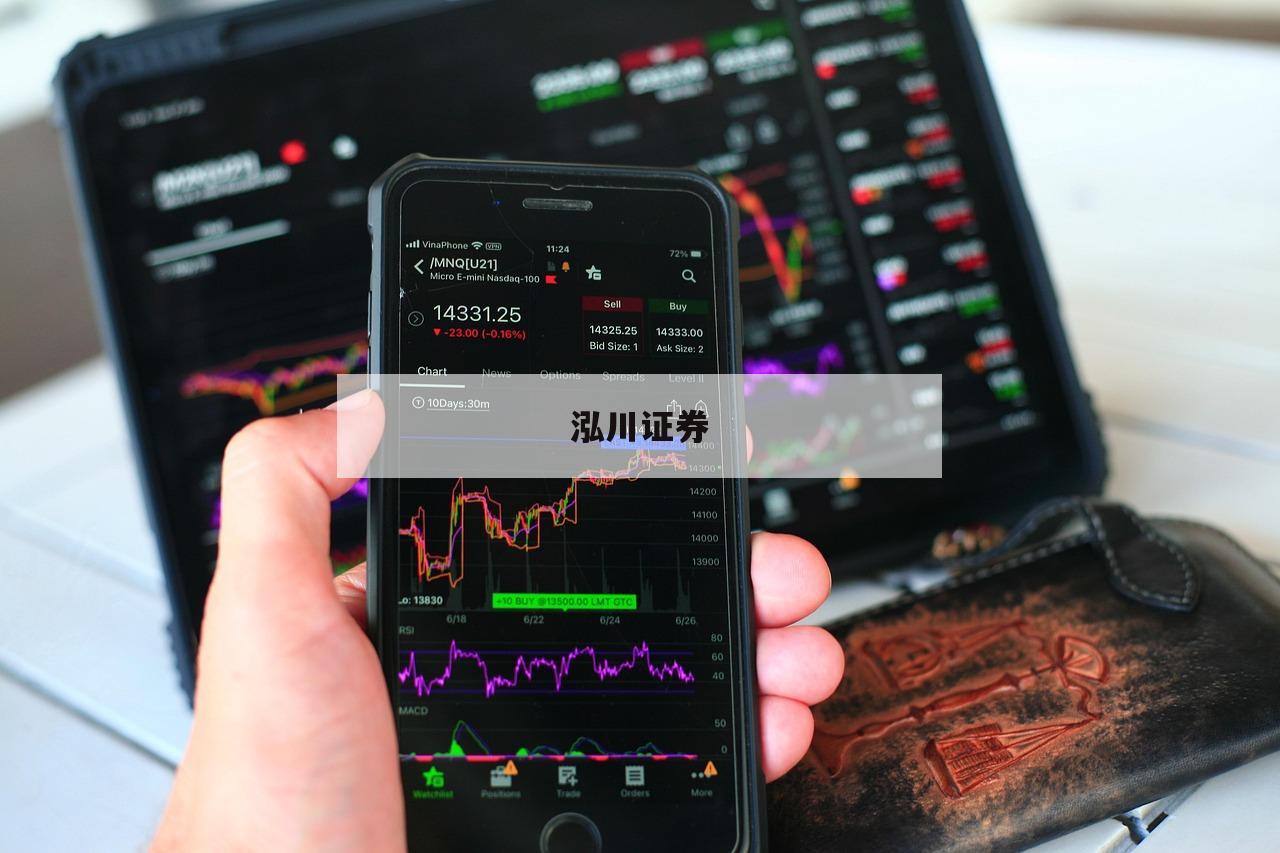 理财利器，配资之家助你实现资金翻倍梦想