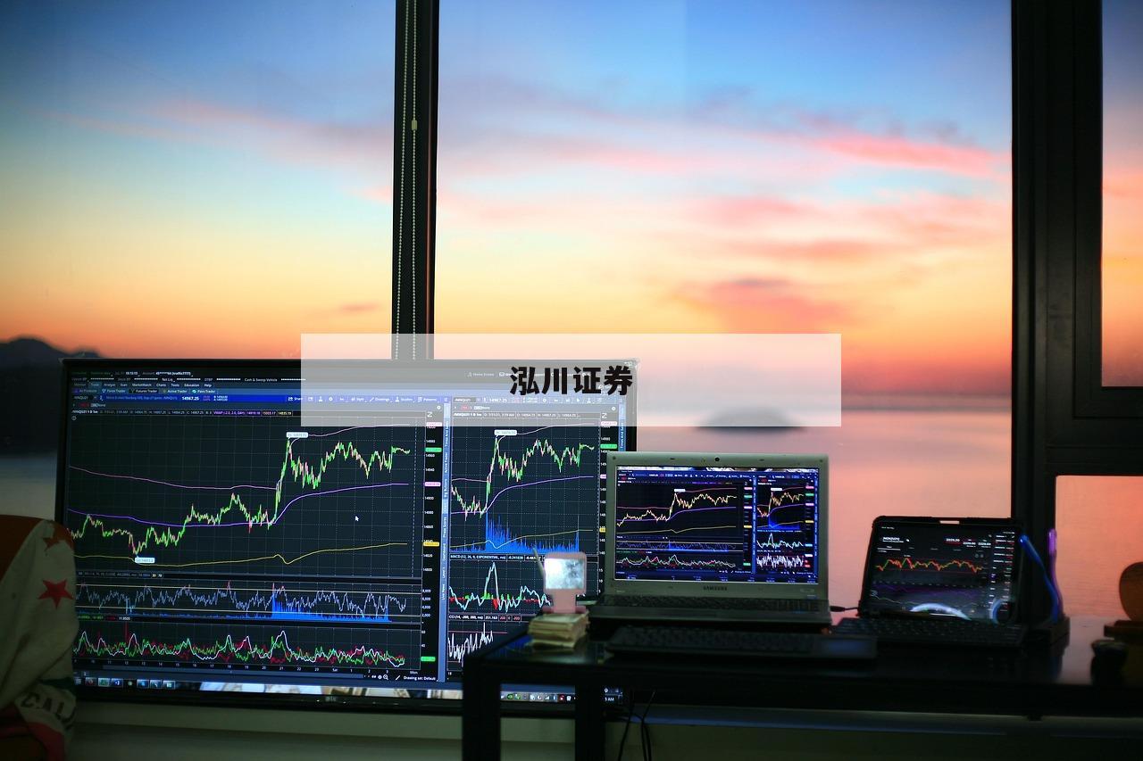 配资之家：你不可错过的投资机会与策略
