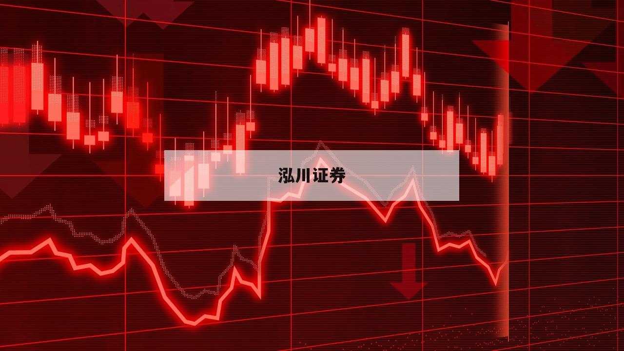 配资炒股：如何在股市中获取超额收益的秘诀