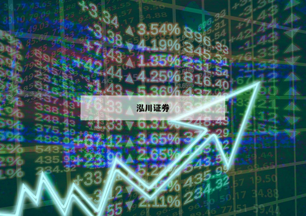 场外配资的未来：追寻财富自由的新路径