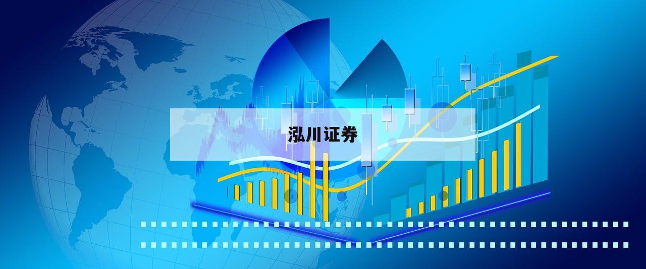 股票配资门户：小资金也能撬动大市场