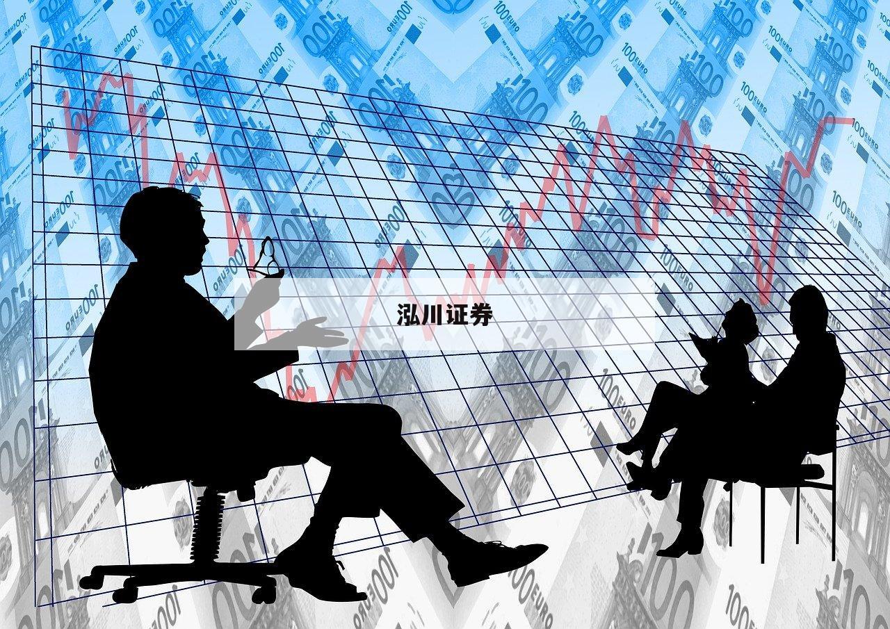 股票配资：如何快速实现财富增值的秘诀
